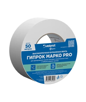 Лента для стыков гипсокартона, Marco PRO (50 мм х 50 м), армирующая, шт