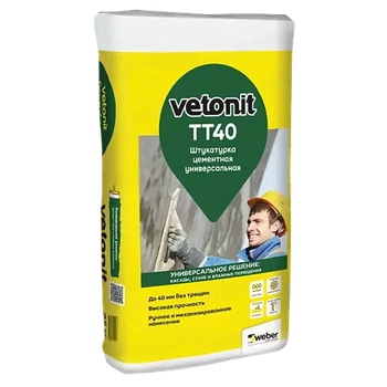 Штукатурка цементная универсальная Weber Vetonit ТТ 40,(25кг)