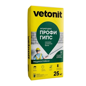 Штукатурка гипсовая  Weber Vetonit  Profi Gyps,(25кг)