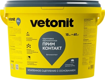 Грунтовка Vetonit Prim Contact 15 кг