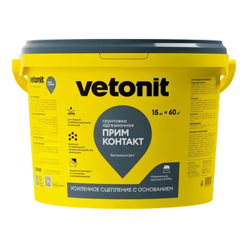 Грунтовка Vetonit Prim Contact 15 кг