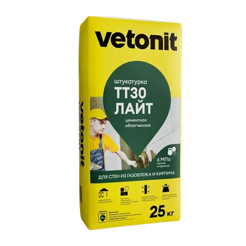 Штукатурка цементная Vetonit ТТ30 лайт облегченная 25 кг