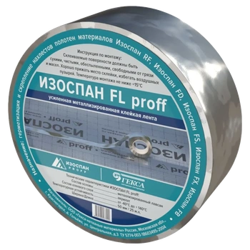 Изоспан FL proff 50 м п