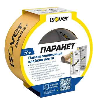 Лента соединительная односторонняя Isover Паранет (20м х 60мм), рул
