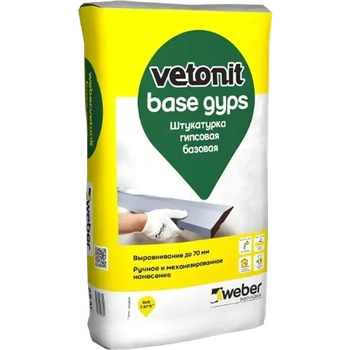 Штукатурка гипсовая Weber Vetonit  Base Gyps, (30кг)