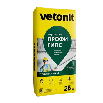 Штукатурка гипсовая  Weber Vetonit  Profi Gyps,(25кг)